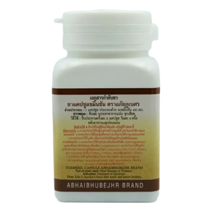 Abhaibhubejhr - Turmeric Capsules - Curcuma Longa Linn (400 mg. 60 Capsules) - Made in Thailand