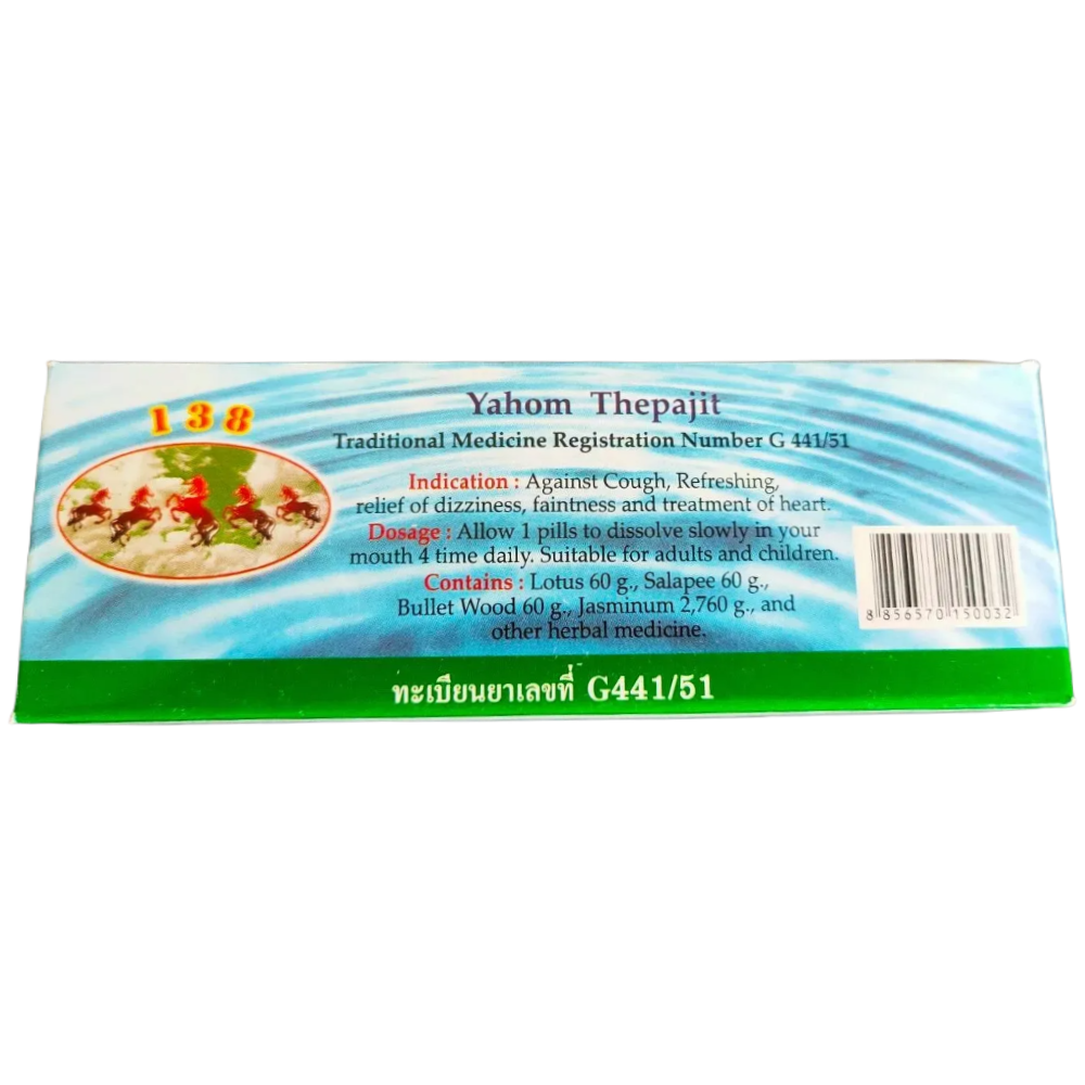 Yahom Five Horse - Traditional Thai Herbal Lozenges Ya Hom Thepajit 1.2g (Pack of 24)
