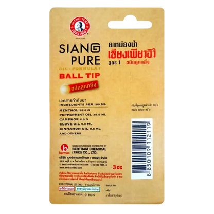 Siang Pure - Balm Oil Formula 1 - Ball Tip 3 ml (Pack of 6) - Made in Thailand