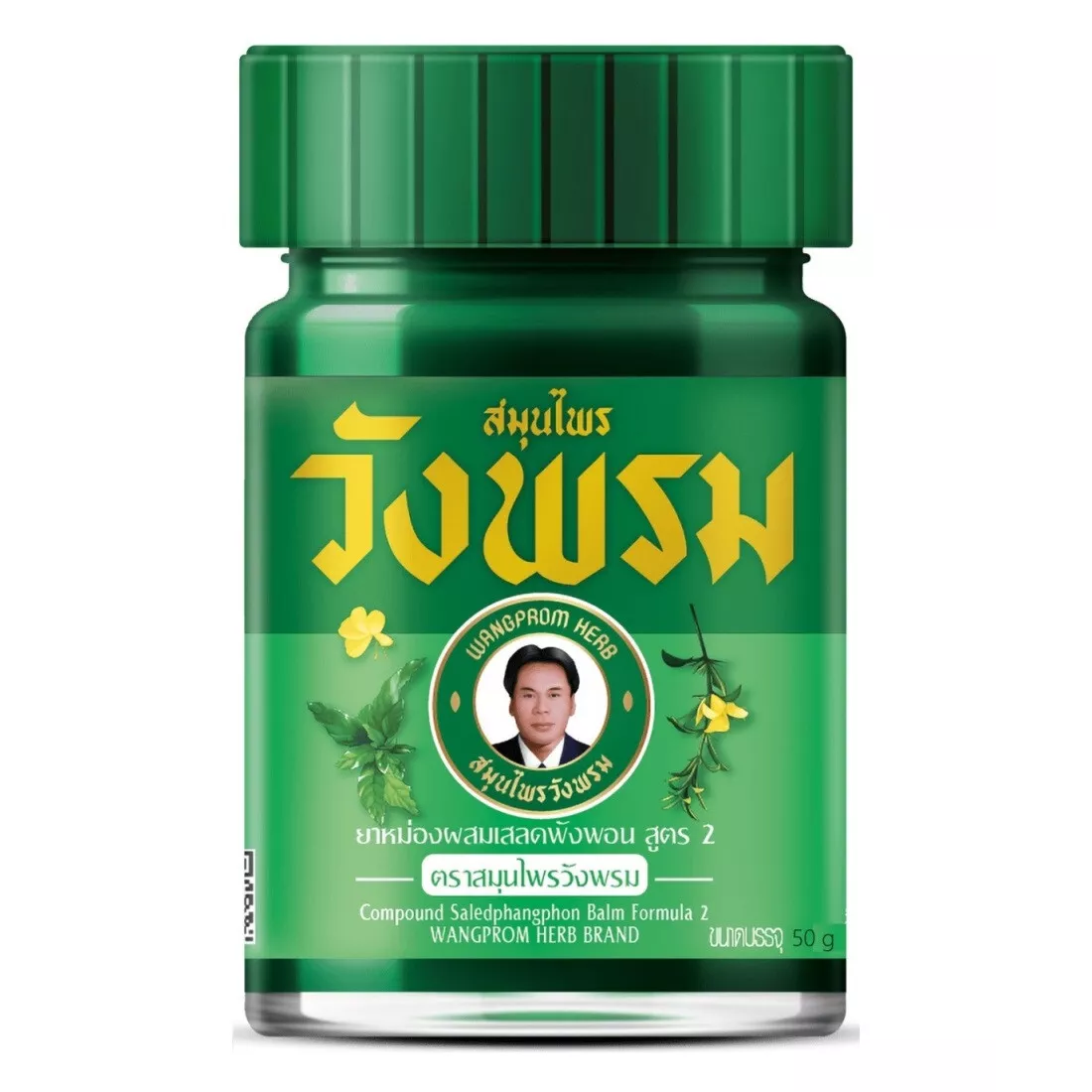 Wang Prom - Green - Clinacanthus Nutans, Barleria Lupulina Lindl, Vamphor and Menthol - Herbal Balm 50 g. (Pack of 3) - For Itchy Skin - Made in Thailand