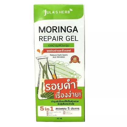 Jula's Herb - Moringa Repair Gel for Dark Spots and Wrinkles 40ml.