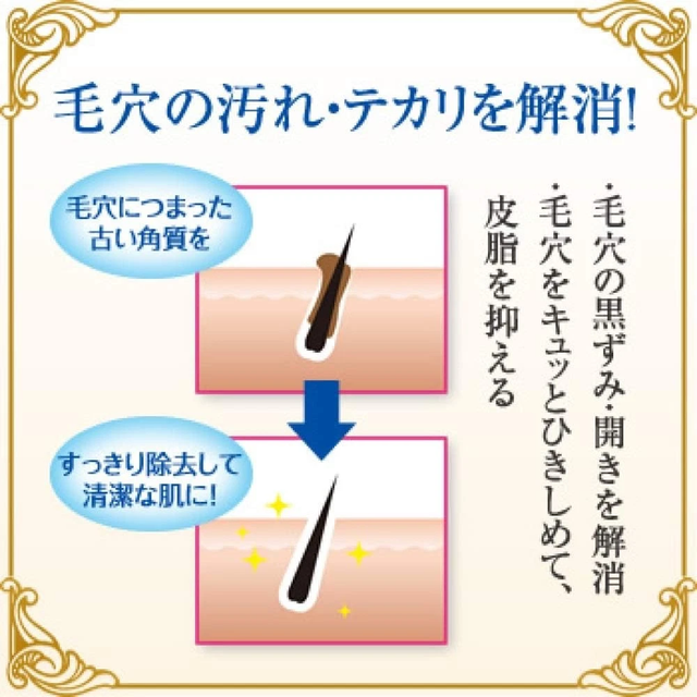 Meishoku - Bigan - Acne Skin Facial Soap 80g.