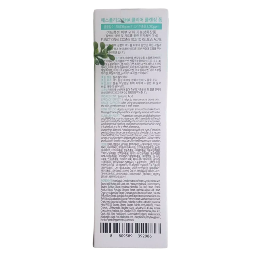 Esfolio - 3Ha Clear Cleansing Foam AHA BHA PHA 100ml.