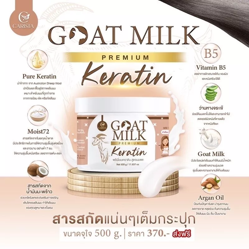 Carista - Goat Milk Premium Keratin 500g.