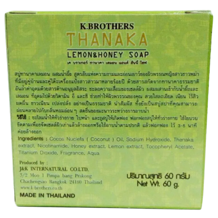 K. Brothers - Thanaka Lemon & Honey Whitening Soap 60g. (Pack of 3)