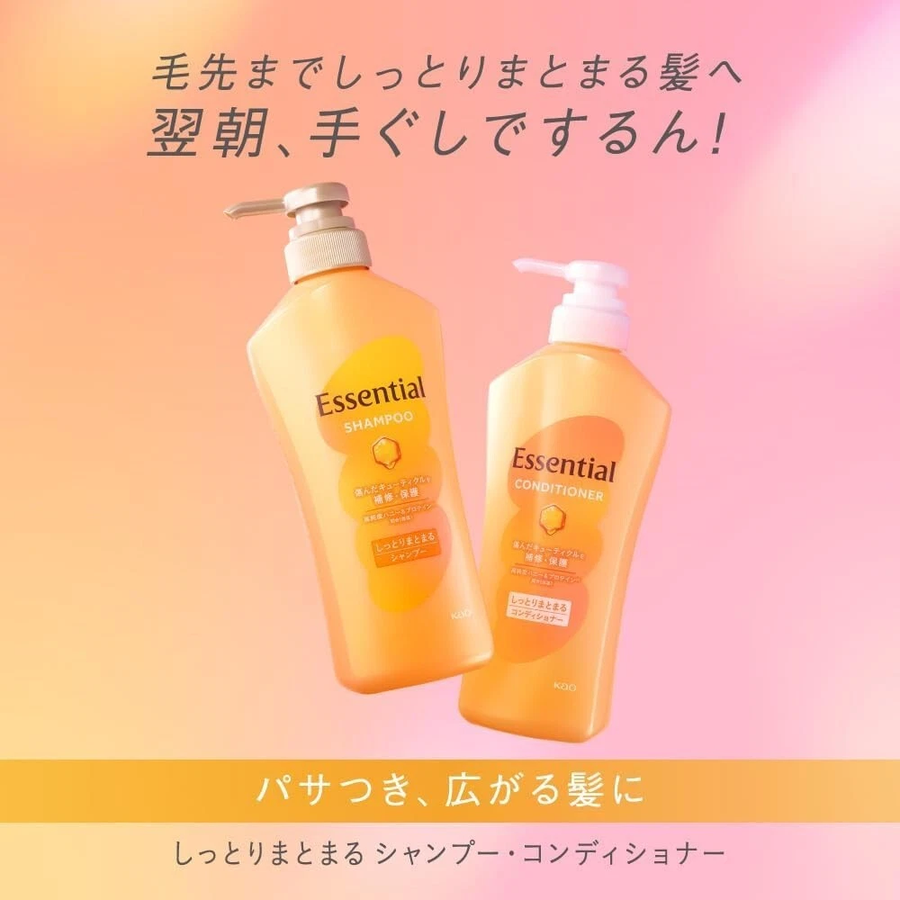 Essential - Kao - Moisturizing Shampoo for Dry and Frizzy Hair 450ml.