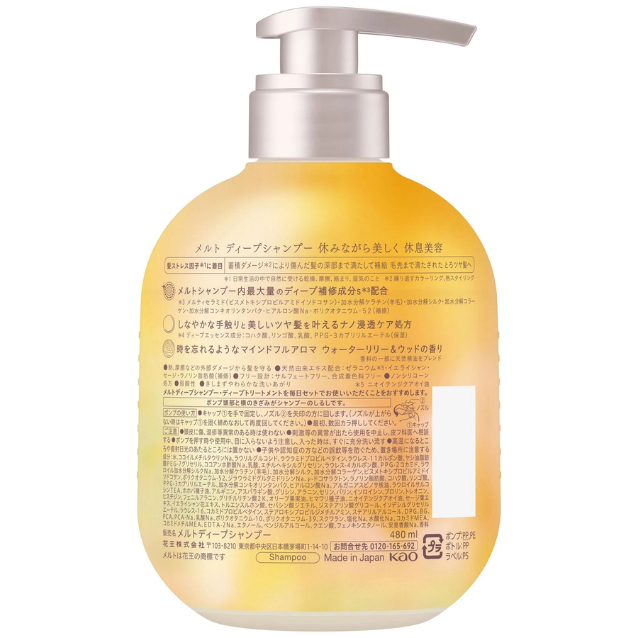 Melt - Kao - Deep Shampoo 480ml.