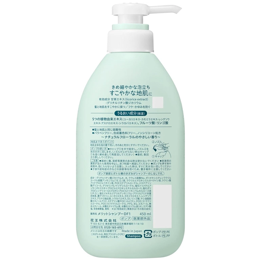 Merit - Kao - Shampoo 450ml.