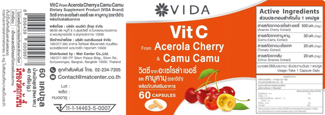 Vida - Vit C - Acerola Cherry Camu Camu (60 Capsules)