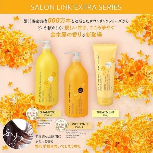 Kumano Yushi - Salon Link | Repair & Protect Extra Treatment 300g.
