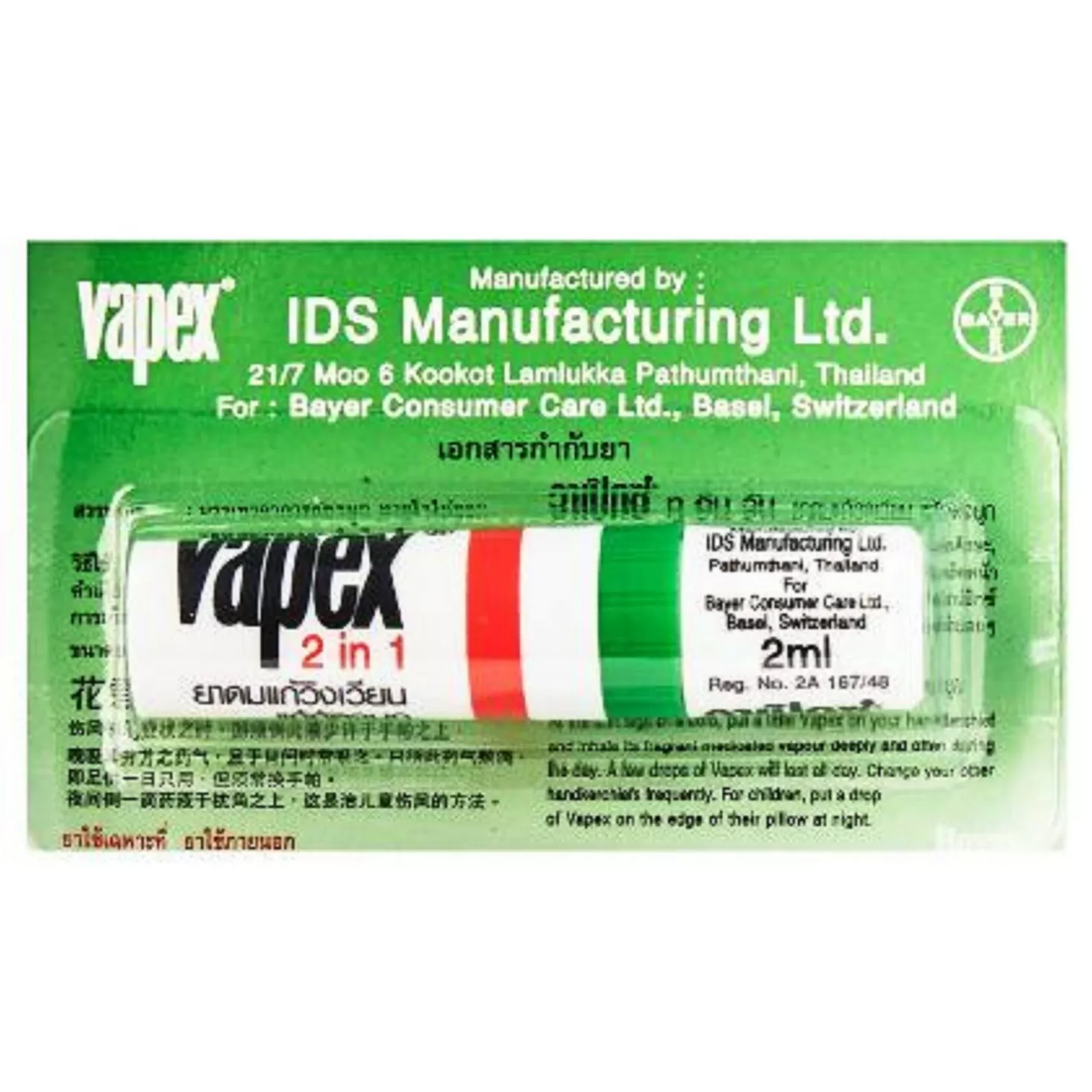 Vapex - Nasal Inhaler - Menthol Relief Congestion Dizziness Cold 2 ml (Pack of 6) - Made in Thailand