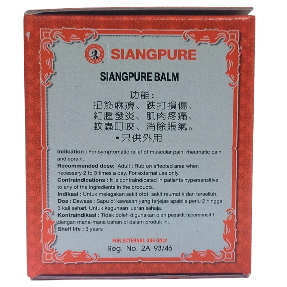 Siang Pure - Wite Balm for Massage 12 g. (Pack of 3) - Made in Thailand