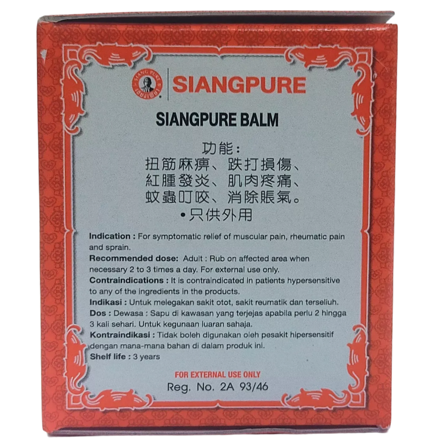 Siang Pure - Wite Balm for Massage 12 g. (Pack of 3) - Made in Thailand