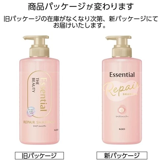 Essential - Kao - The Beauty Repair Shampoo 450ml.