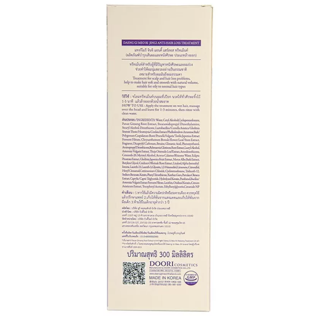 Daeng Gi Meo Ri - Jingi Anti-Hair Loss Shampoo 300ml.