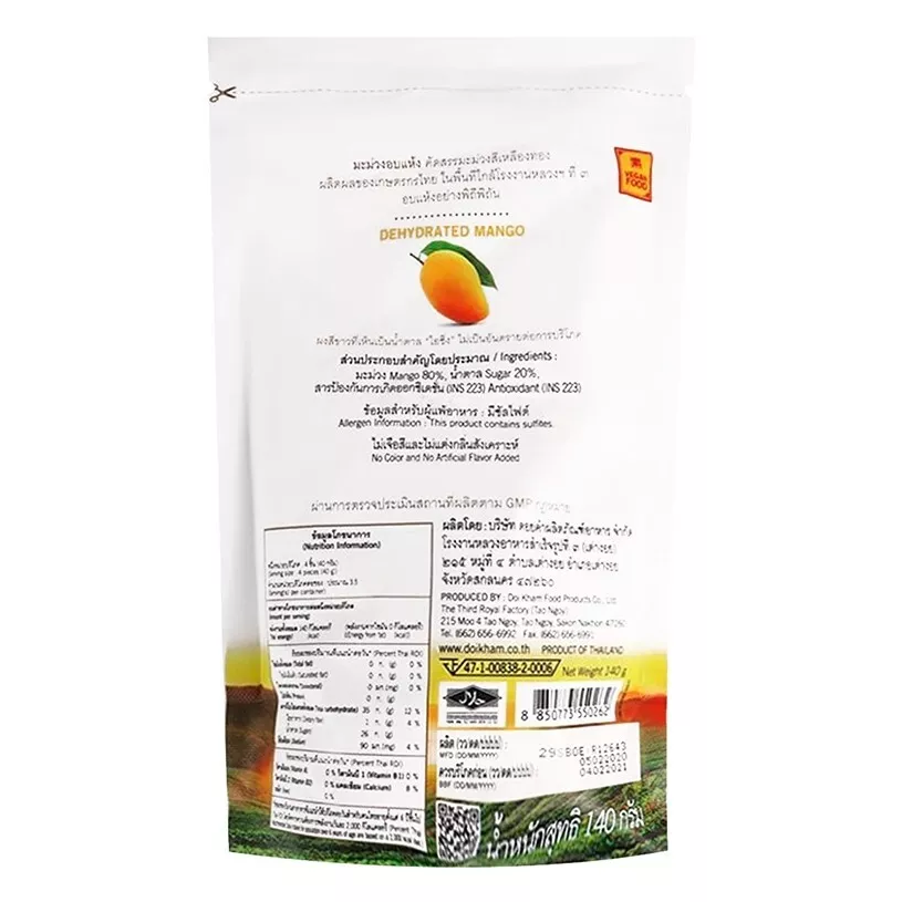 Doi Kham - Dried Mango 140g.