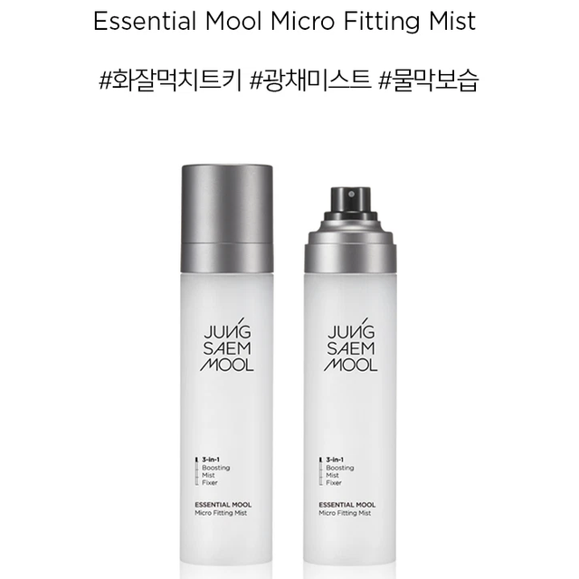 Jung Saem Mool - Essential Mool Micro Fitting Mist 120ml.