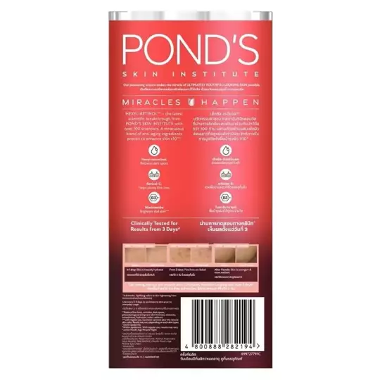 Pond's - Age Miracle Ultimate Youth Night Serum Hexyl-Retinol 30g.