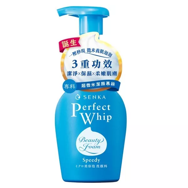 Senka - Perfect Whip - Speedy Beauty Foam 150ml.