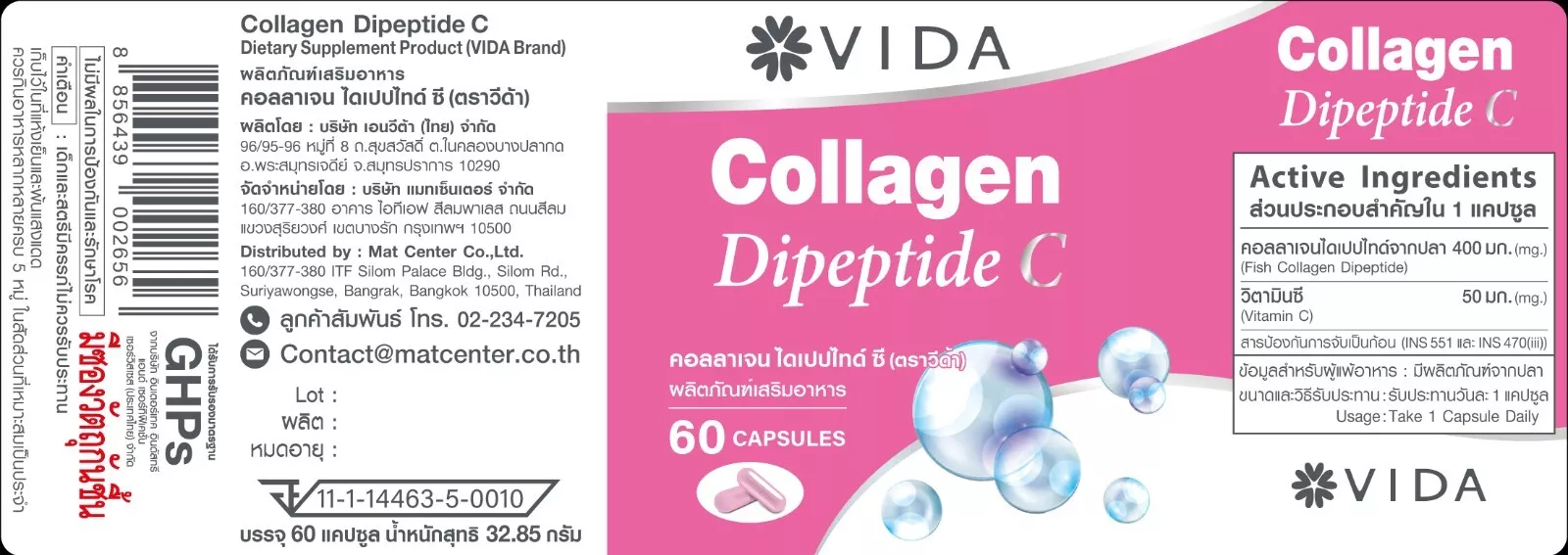 Vida - Collagen Dipeptide C (60 Capsules)