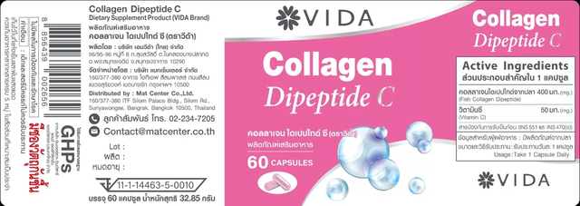 Vida - Collagen Dipeptide C (60 Capsules)
