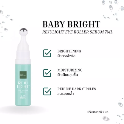 Baby Bright - Rejulight Eye Roller Serum 7ml.