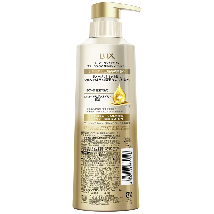 Lux - Super Rich Shine Damage Repair Conditioner 400g.