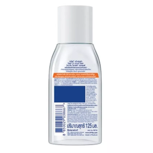 Nivea - Bright C+Hya Micellar 125 ml.