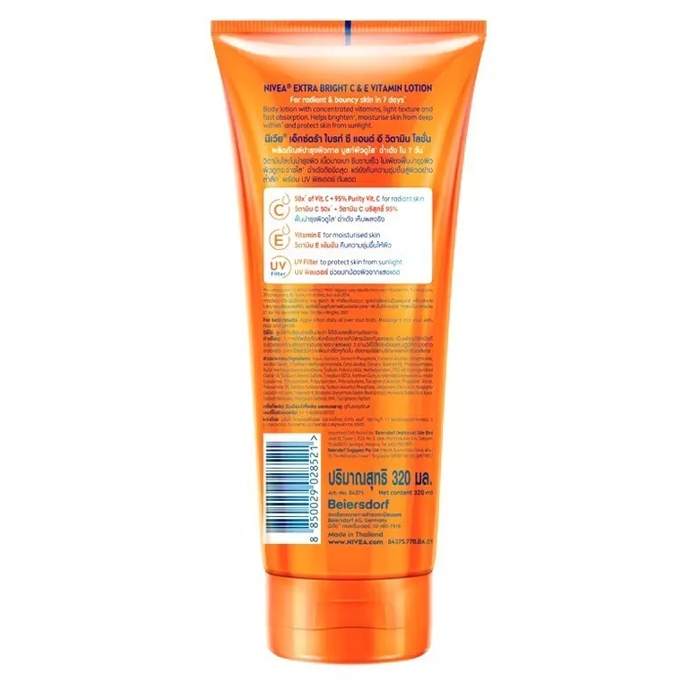 Nivea - Extra Bright Vitamin Vitamin Lotion 320 ml.