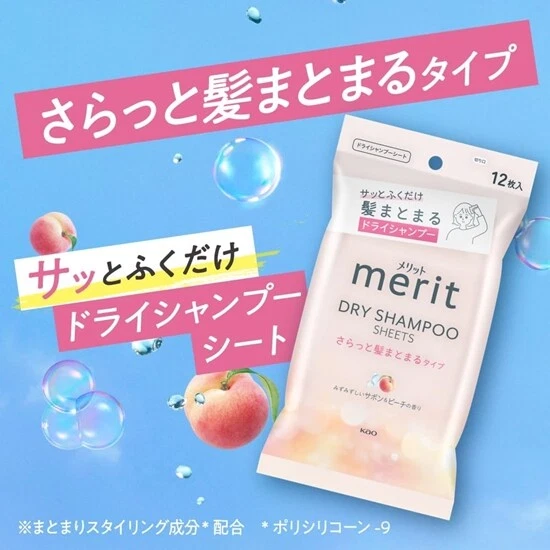 Merit - Kao - Smooth Hair Dry Shampoo Sheets, Peach (Pack of 2 x 12 Sheets)