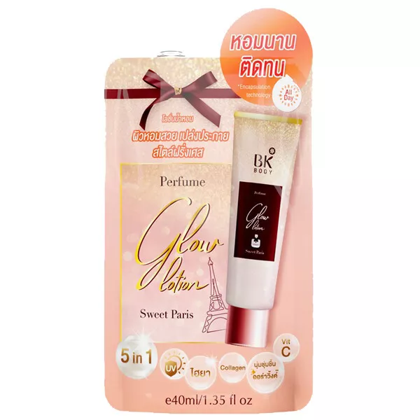 BK - All Day Glow Perfume Body Lotion 40ml.