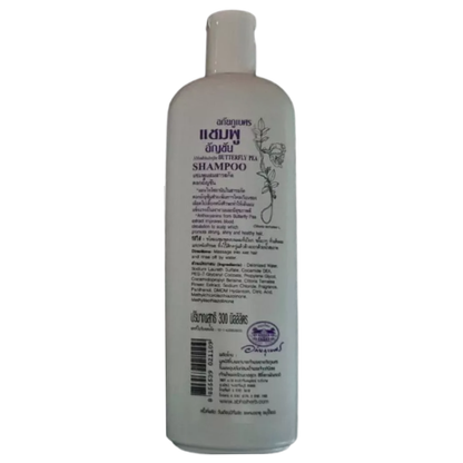 Abhaibhubejhr - Butterfly Pea Shampoo 300ml.