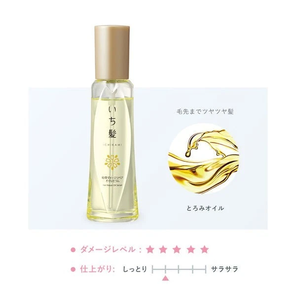 Kracie - Ichikami - Japanese Waso Herbal Damage Repair Oil Hair Serum 60ml.