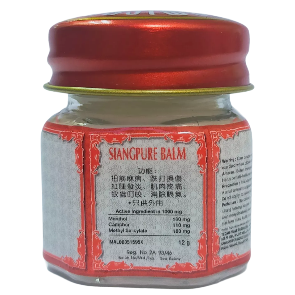 Siang Pure - Wite Balm for Massage 12 g. (Pack of 3) - Made in Thailand