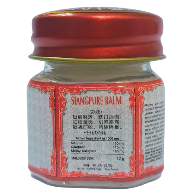 Siang Pure - Wite Balm for Massage 12 g. (Pack of 3) - Made in Thailand