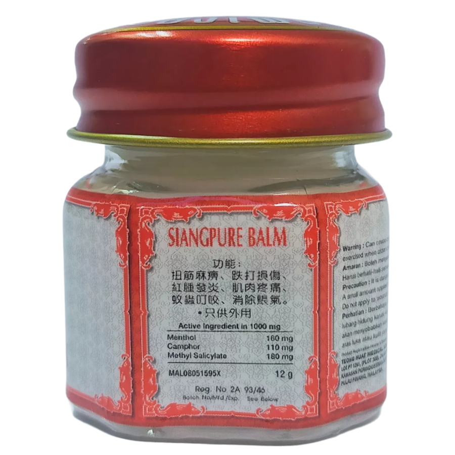 Siang Pure - Wite Balm for Massage 12 g. (Pack of 3) - Made in Thailand