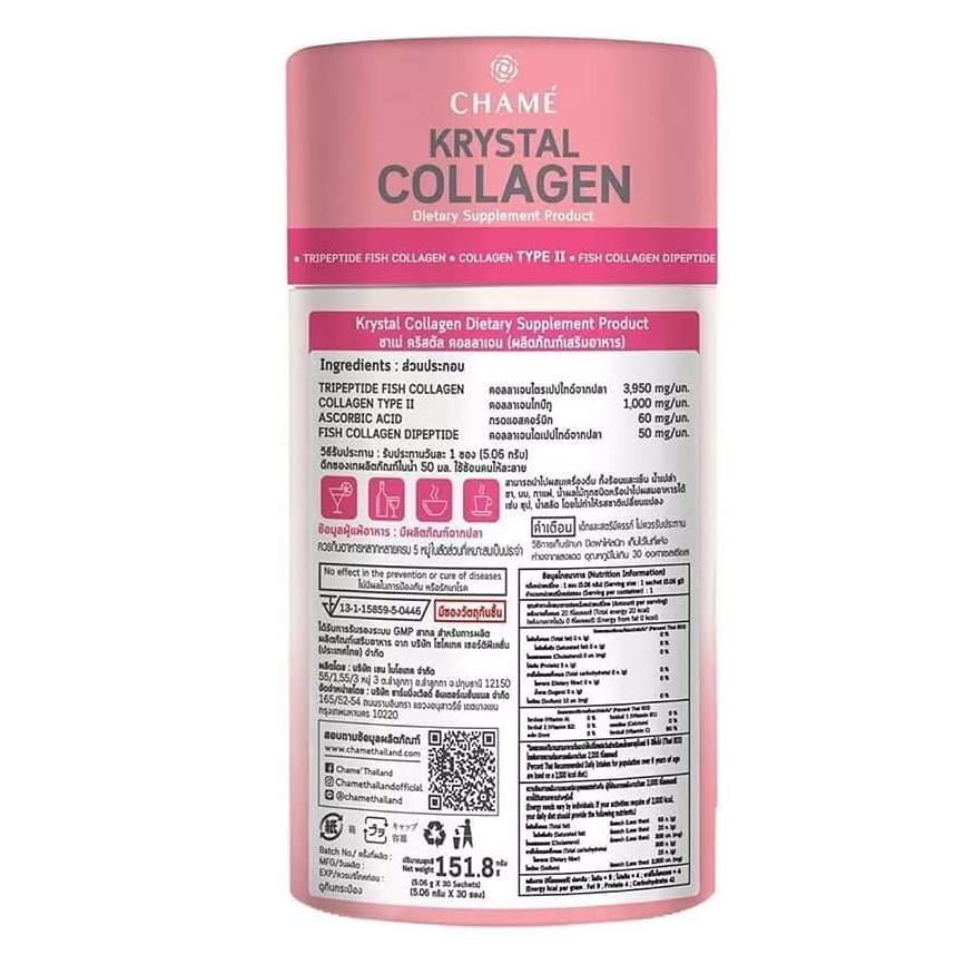 Chame' - Crystal Collagen 150,000 mg. (30 Sachets) - Made in Thailand