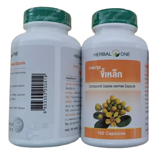 Herbal One - Compound Cassia Siamea (100 capsules)