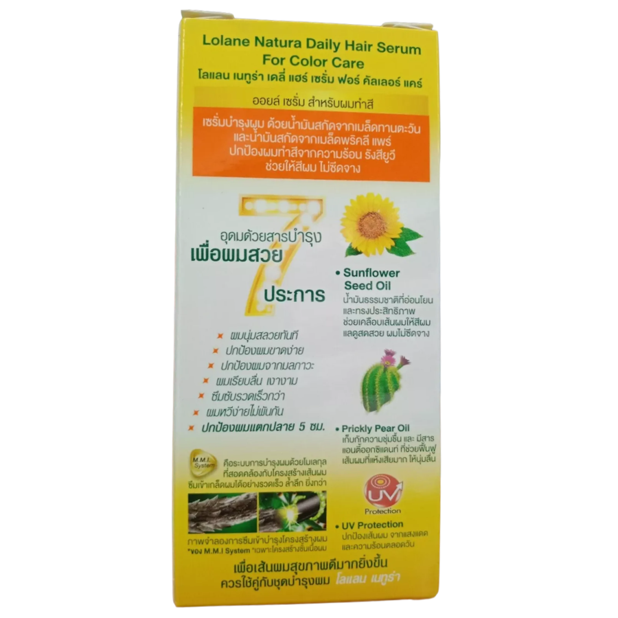 Lolane - Natura Daily Hair Serum 7in1 for Color Care 50ml.