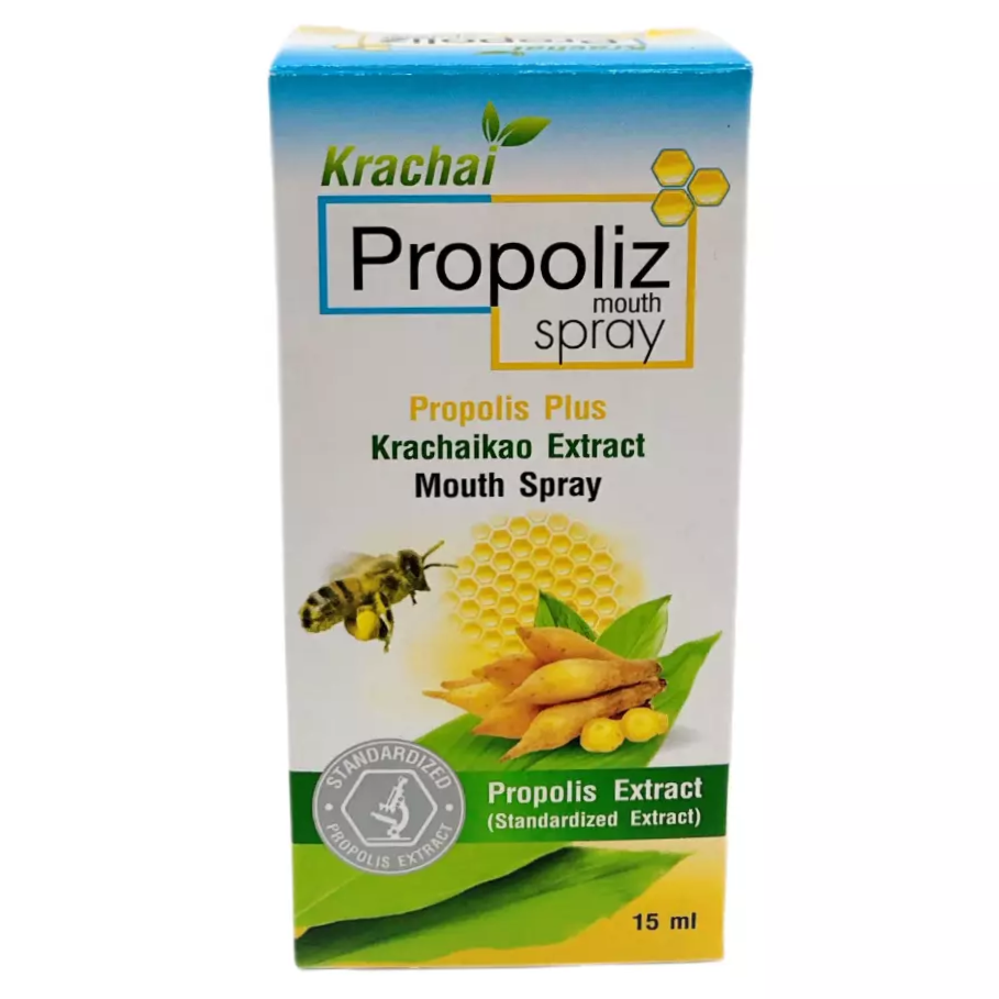 Propoliz - White Turmeric Mouth Spray with Propolis Extract 15ml.