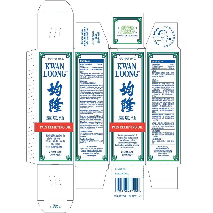 Kwan Loong - Oil Pain Relief 57ml.