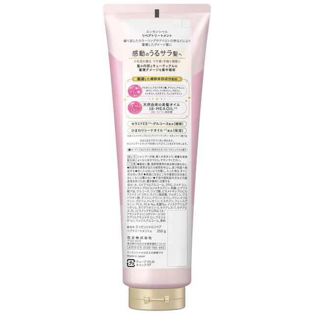 Essential - Kao - Essential - Kao - The Beauty Repair Treatment 250g.