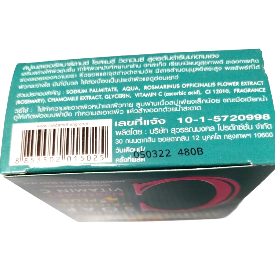 Madame Heng - Rosemary Vitamin C - Natural Soap 150g. - Made in Thailand