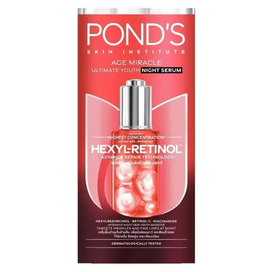 Pond's - Age Miracle Ultimate Youth Night Serum Hexyl-Retinol 30g.