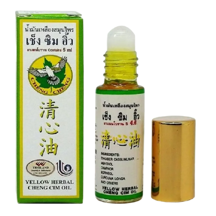 Cheng Cheng - Oil Yellow, Herbal Balm Zingiber Cassumunar, Menthol, Camphor, Barneol and Curcuma Longa 5ml. (Pack of 3)