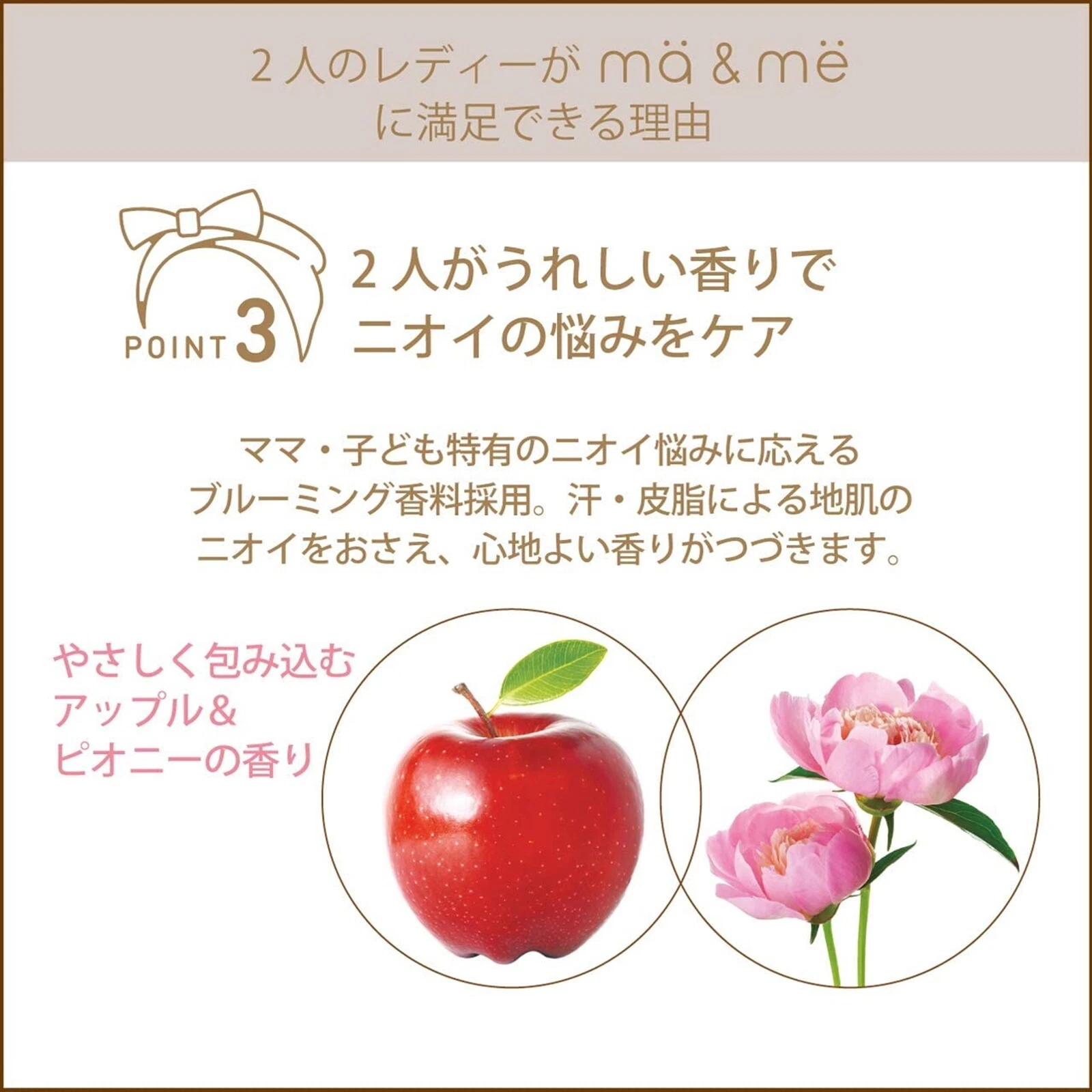 Kracie - Ma & Me Latte - Hair Styling Cream 75g.