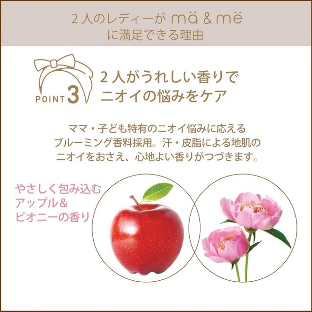 Kracie - Ma & Me Latte - Hair Styling Cream 75g.