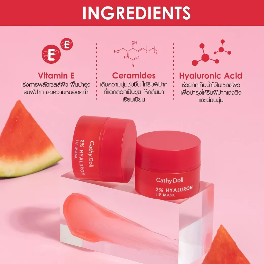 Cathy Doll - 2% Hyaluron Lip Mask Watermelon Smoothie 4.5g.