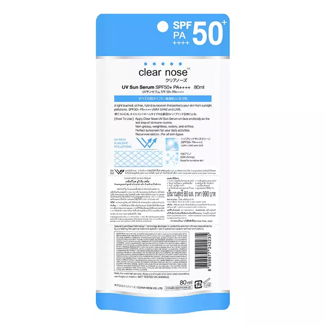 Clear Nose - UV Sun Serum SPF50+ PA++++ 80ml.