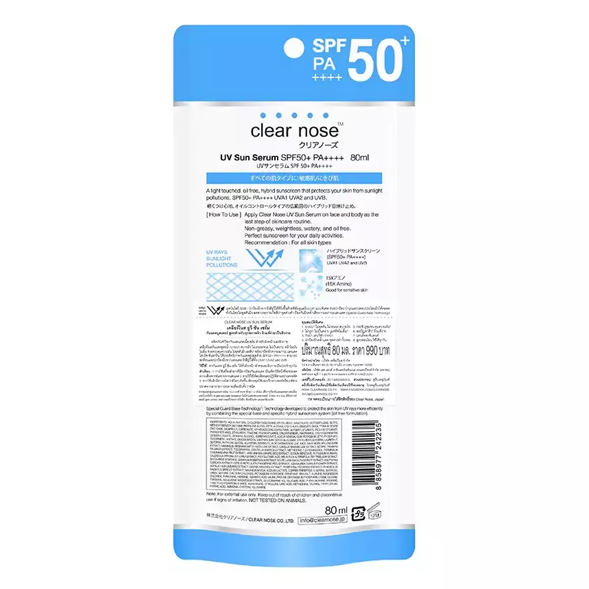 Clear Nose - UV Sun Serum SPF50+ PA++++ 80ml.